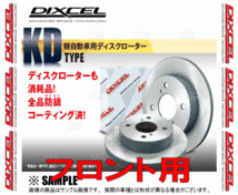 DIXCEL ディクセル KD type ローター (フロント) タント/カスタム L375S/L385S/LA600S/LA610S 10/1～19/7 (3818039-KD_画像2