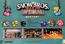 新品☆SNOWBROS.NICK & TOM SPECIALスノーブラザーズ スペシャル初回限定版NINTENDO SWITCHニンテンドースイッチ ソフト任天堂ゲーム★即決_画像2