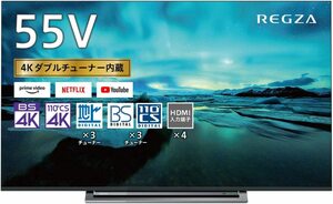 東芝 55V型BS・CS 4Kチューナー内蔵4k液晶テレビ 55M530X パワーオーディオシステム/ゲームモード/2画面分割 引取可