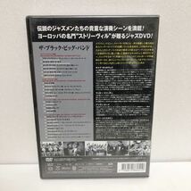 未使用DVD★ The Black BIG BANDS ★ザ・ブラック・ビッグ・バンドキャブキャロウェイ ビリー・エクスタイン ラッキーミリンダ_画像2