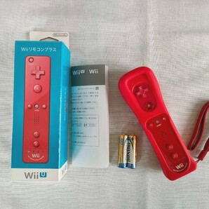 【美品】Nintendo Wiiリモコンプラス 赤