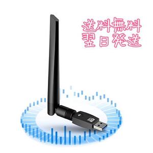 wifi usb 1300Mbps USB3.0 無線lan 子機 2.4/5G