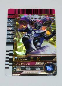 仮面ライダーバトル ガンバライド★No.4-017 仮面ライダー 王蛇★ヒーローカード