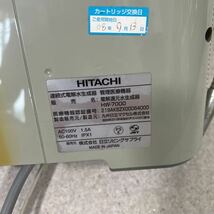 HITACHI HW-7000アルカリイオン整水器 _画像8