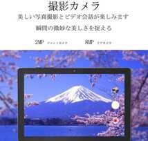 新品☆2021最新モデル☆Android10.0 タブレット10.1インチ☆1280×800 IPSディスプレイ RAM2GB/ROM32GB Wi-Fi対応 4コアCPU デュアルカメラ_画像6