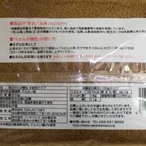 らかんかこうぼう らかんか顆粒 500g 2袋 羅漢果顆粒 ラカンカ 新品 甘味料 砂糖不使用 砂糖代用 糖質オフ 自然食品 健康食品 匿名配送 _画像2