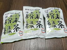 送料無料（定形外）　スシロー抹茶入り　粉末緑茶　3袋　　スティックタイプ18本×3　　HOT/COLD 食物繊維　カテキン　回転寿司　お寿司_画像1