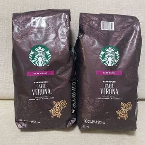 スターバックス カフェベロナ 1.13キロ 2袋 コーヒー豆 スタバ