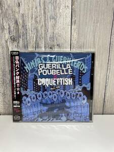 ★新品未開封CD★ GUERILLA POUBELLE & COQUETTISH / NINJAS & GUERILLEROS [DDCQ2001]