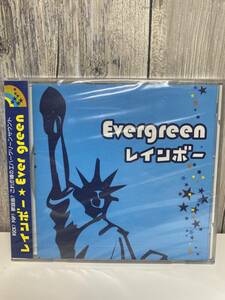 ★新品未開封CD★ Ever green / レインボー [PRCD0004]