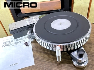 MICRO DDX-1000 ターンテーブル MD-1000 コントロールユニット付属 当社メンテ/調整済品 Audio Station