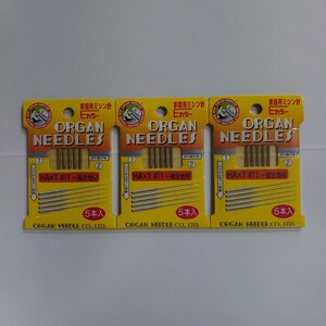 オルガン針 家庭用ミシン針 【HA×1♯11-5本入り】×3個
