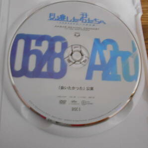  [DVD]　見逃した君たちへ　チームKII 1st Stage「会いたかった」公演　SKE48　高柳明音・秦佐和子・古川愛李・矢方美紀・佐藤実絵子等