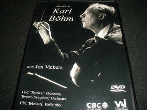 DVD ベーム ベートーヴェン 交響曲 7 フィデリオ モーツァルト 35 ワーグナー ワルキューレ マイスタージンガー リハーサル Beethoven Bohm
