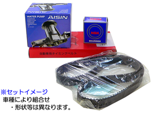 ☆タイミングベルトセット☆リベロ CD5W ターボ用 送料無料 特価▼