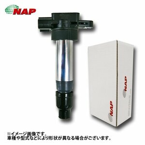 NAPダイレクトイグニッションコイル カローラアクシオ ZRE142用 1本