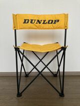 【DUNLOP】折りたたみ椅子 収納袋付き 希少色 キャンプ アウトドア ガレージ AUTOなど 90s ダンロップ Exciting CHAIR _画像1