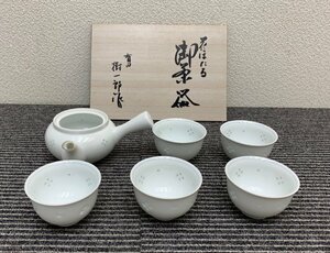 11■有田焼 樹一郎作 花ほたる 御茶器セット