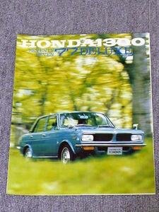  прекрасный товар #HONDA Honda 1300 SEVENTY-SEVEN77 DELUXE* каталог #4