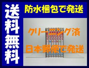 ▲全国送料無料▲ 媚薬カフェ 右京あやね [1-7巻 漫画全巻セット/完結] びやくカフェ