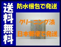 ▲全国送料無料▲ 東京カラス 宮下裕樹 [1-10巻 漫画全巻セット/完結]_画像2