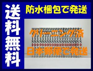 ▲全国送料無料▲ JIN 村上もとか [1-20巻 漫画全巻セット/完結] 仁 じん ジン