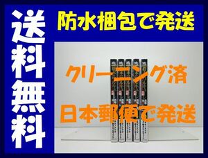 ▲全国送料無料▲ 終末のワルキューレ 異聞 呂布奉先飛将伝 オノタケオ [1-5巻 コミックセット/未完結]