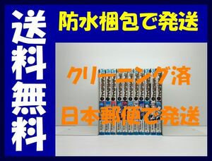 ▲全国送料無料▲ ファイアーエムブレム 覇者の剣 山田孝太郎 [1-11巻 漫画全巻セット/完結]