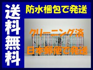 ▲全国送料無料▲ 山田くんと７人の魔女 吉河美希 [1-28巻 漫画全巻セット/完結] 山田君と七人の魔女