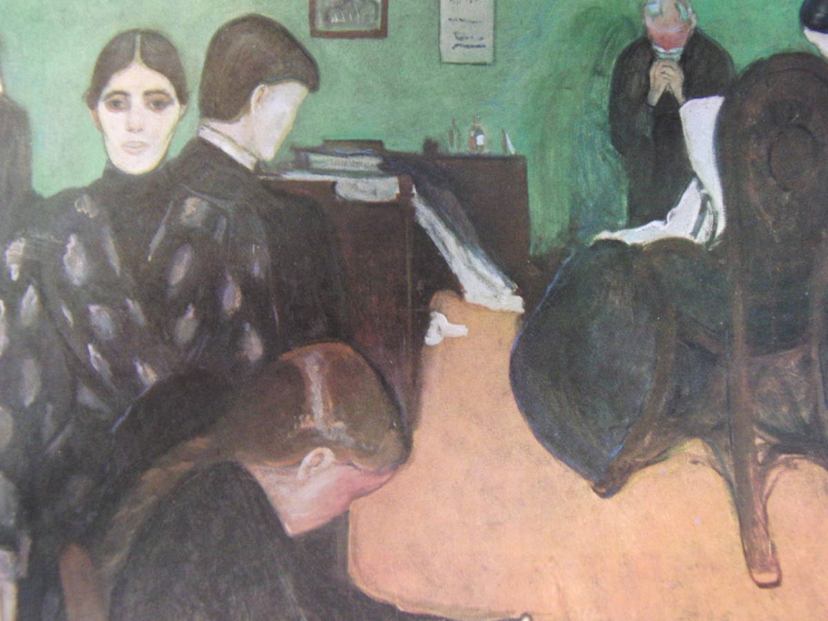 Edward Munch, Tod im Krankenhaus, Aus einer seltenen Kunstsammlung, Neuer hochwertiger Rahmen, Mattes Gestell inklusive, Porto inklusive, Edward Munch, Malerei, Ölgemälde, Natur, Landschaftsmalerei