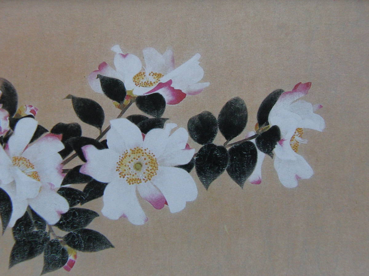 岩橋英遠, 【山茶花】, 希少画集の額装画, オーダーマット付･日本製新品額入り, 送料無料, yy, 絵画, 油彩, 自然, 風景画