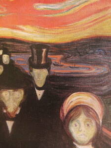エドヴァルド・ムンク、【不安】、希少な画集より、新品高級額、マット額装付、送料込み、Edvard Munch