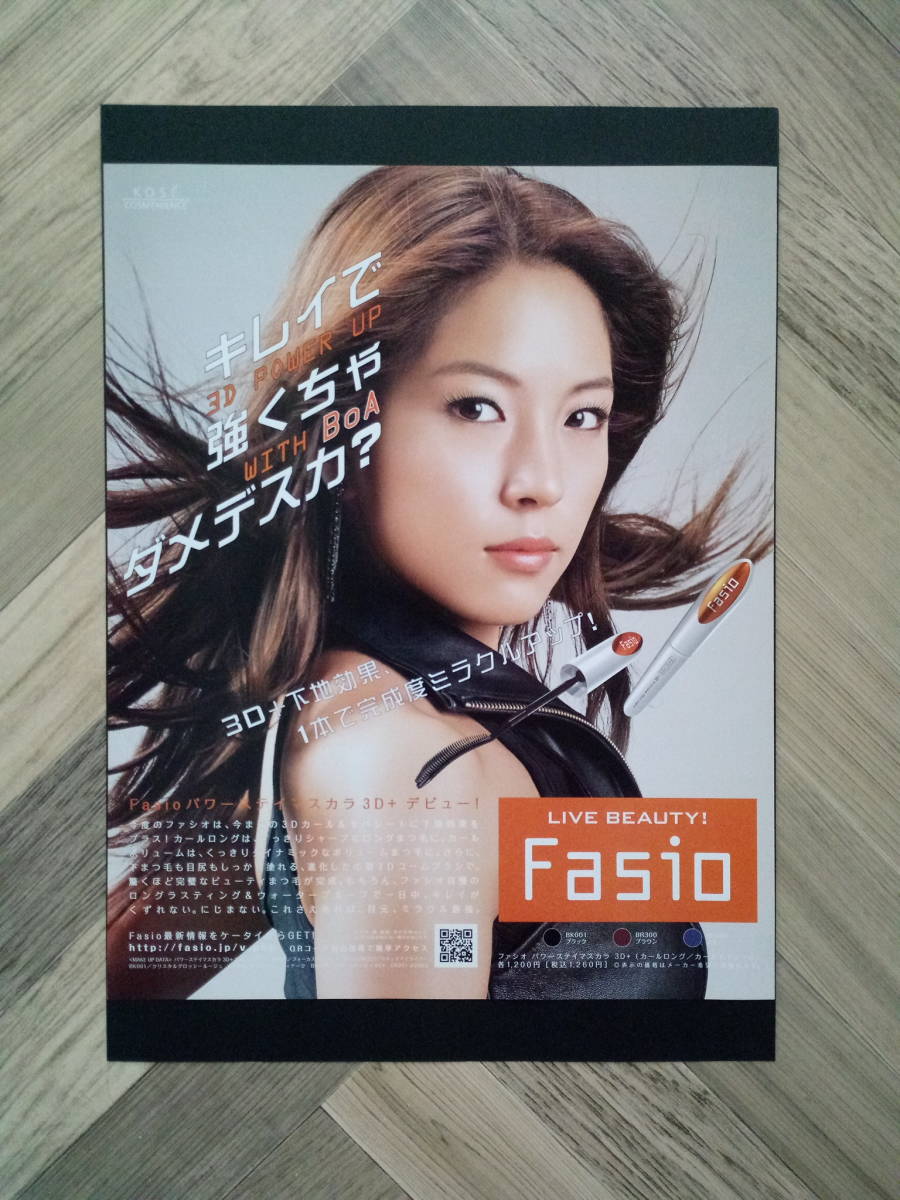 ヤフオク! -「@BoA」(アンティーク、コレクション) の落札相場・落札価格