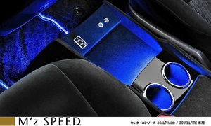 【M's】TOYOTA 30アルファード 30ヴェルファイア M'z SPEED センターコンソール（スエード調仕上げ）充電用USBポート ドリンクホルダ