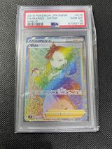 【PSA10】ポケモンカード マリィ 072/060 HR _画像1