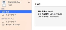 希少 Apple 初代 ipod M8541 5GB 白黒液晶 ホワイト 充電/再生 動作OK 中古 第1世代 classic ミュージック オールド HDD内蔵 初期化済 レア_画像10