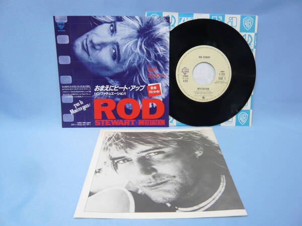 ロッド・スチュアート EPレコード ROD STEWART 『お前にヒートアップ(インファチュエーション)』