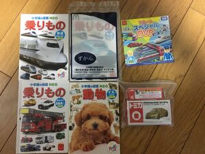 ハッピーセット景品