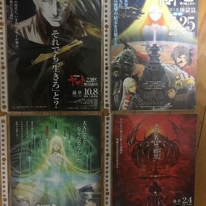 アニメ映画チラシ