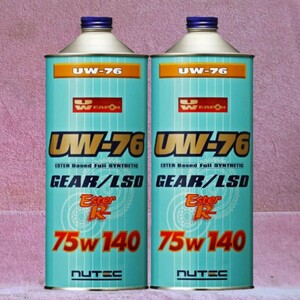 NUTEC UW-76 75w140「極限域でも安定した性能を維持するギヤオイル」2 L