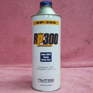 NUTEC RP-300「高性能ブレーキフルード」500 ml