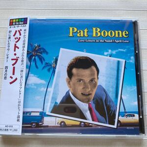 CD パット・ブーン 　砂に書いたラヴ・レター 　四月の恋　ほか（全14曲）