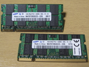 ☆★ジャンクPCパーツ★☆ SAMSUNG DDR2-667 PC5300 1GB 200pin 2枚セット♪ ★両面チップ搭載★ 計2GB！出品時動作確認 SET-MDDR202
