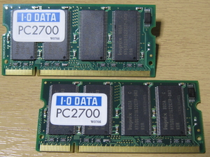 ☆★JUNK PC PARTS★☆ IO DATA DDR333 PC2700 512MB 200pin 2枚セット♪ ★両面チップ搭載★ 計1GB！出品時動作確認 SET-MD11