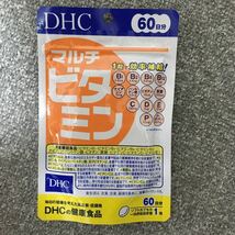 送料無料 DHC マルチビタミン 60日分×2個 サプリ 健康食品 ソフトカプセル 新品 ポイント クーポン消化_画像2