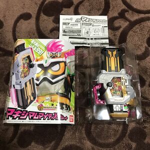 新同 箱付き DX マキシマムマイティX ガシャット ハイパームテキ 仮面ライダー エグゼイド 変身ベルト ゲーマドライバー おもちゃ ビルド