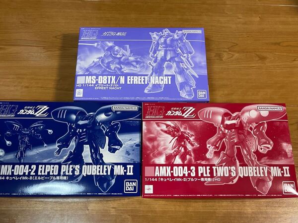 HG イフリート ナハト キュベレイ mk 2 3点セット