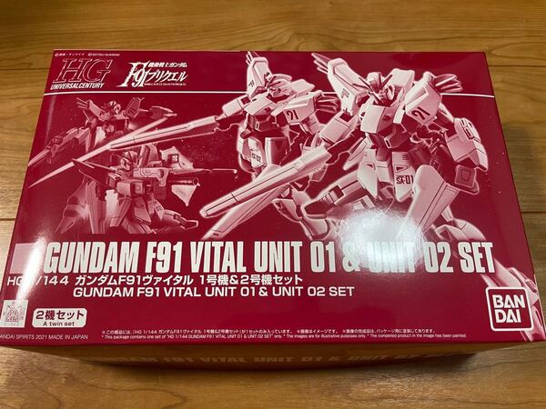 HG 1/144 ガンダムF91 ヴァイタル 1号機&2号機セット