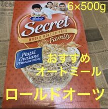 オートミール　ロールドオーツ　Secret ダイエット　や健康維持に_画像1