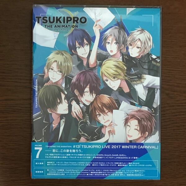 TSUKIPRO THE ANIMATION 第7巻　ブルーレイ